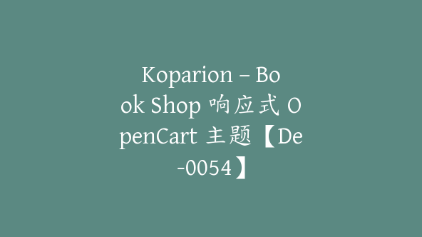 Koparion – Book Shop 响应式 OpenCart 主题【De-0054】
