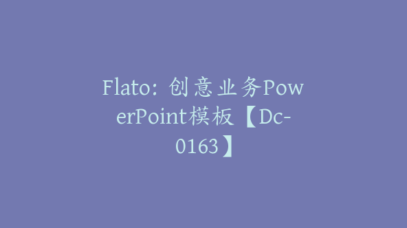 Flato：创意业务PowerPoint模板【Dc-0163】