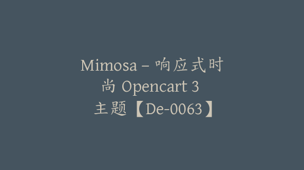 Mimosa – 响应式时尚 Opencart 3 主题【De-0063】