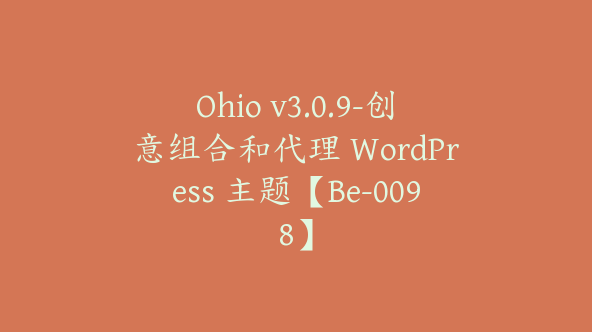 Ohio v3.0.9-创意组合和代理 WordPress 主题【Be-0098】