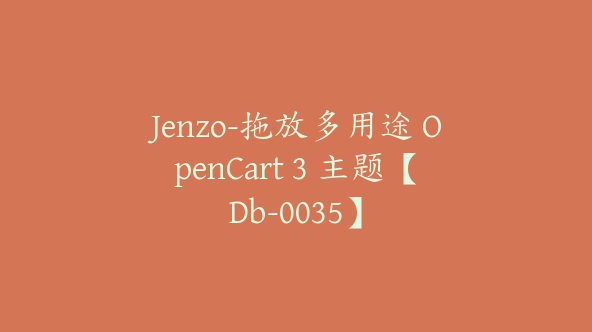 Jenzo-拖放多用途 OpenCart 3 主题【Db-0035】