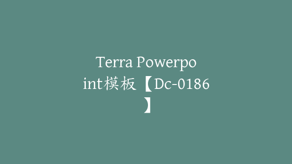 Terra Powerpoint模板【Dc-0186】