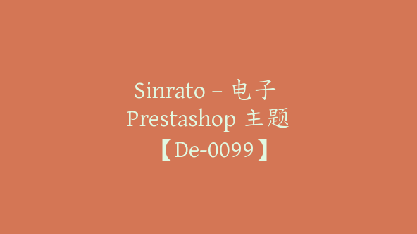 Sinrato – 电子 Prestashop 主题【De-0099】